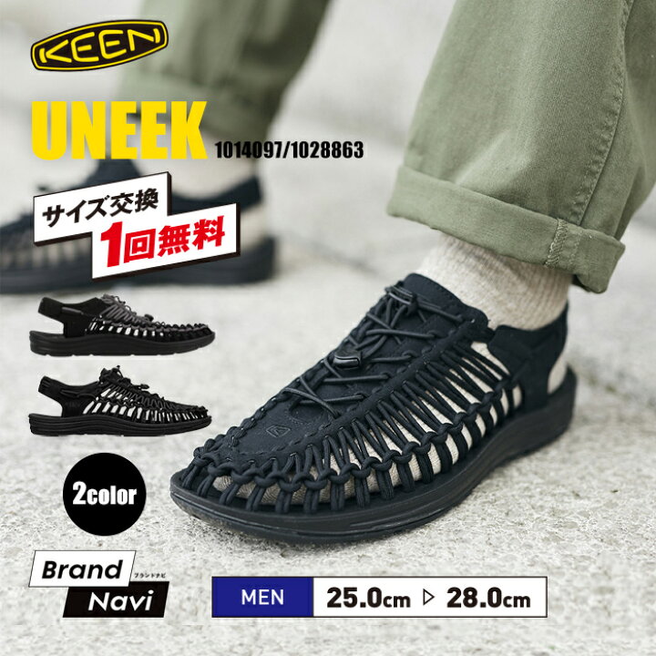 楽天市場】KEEN キーン ユニーク メンズ UNEEK サンダル スニーカー 