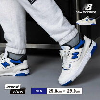 楽天市場】new balance bb550（カラーブルー）（スニーカー｜メンズ靴  