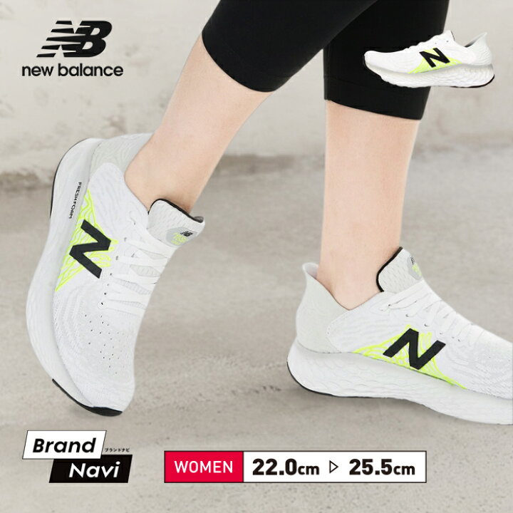 楽天市場】ニューバランス new balance W1080 レディース スニーカー 