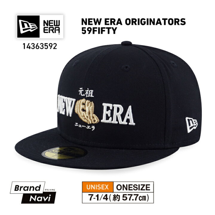 楽天市場】NEW ERA ニューエラ ORIGINATORS キャップ 帽子 59FIFTY 