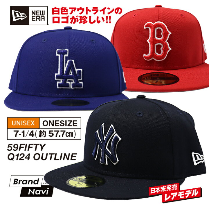 楽天市場】日本未発売 NEW ERA ニューエラ キャップ 帽子 59FIFTY 海外 