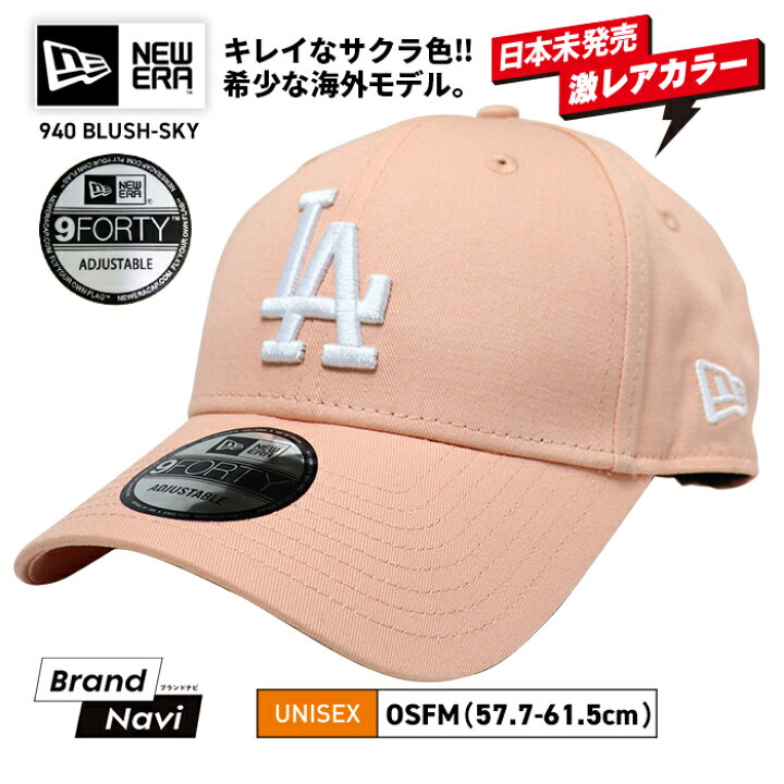 楽天市場】日本未発売 NEW ERA ニューエラ キャップ 帽子 9FORTY 