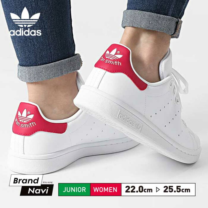 楽天市場】adidas アディダス スタンスミス スニーカー ホワイト 