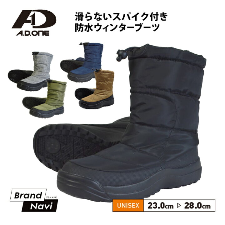 楽天市場】スノーブーツ スパイク付 メンズ レディース スノトレ 防寒 