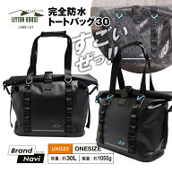 完全防水 トートバッグ 大容量 30L 自立 メンズ レディース ドライバッグ 通勤 通学 学生 パソコン ブラ…