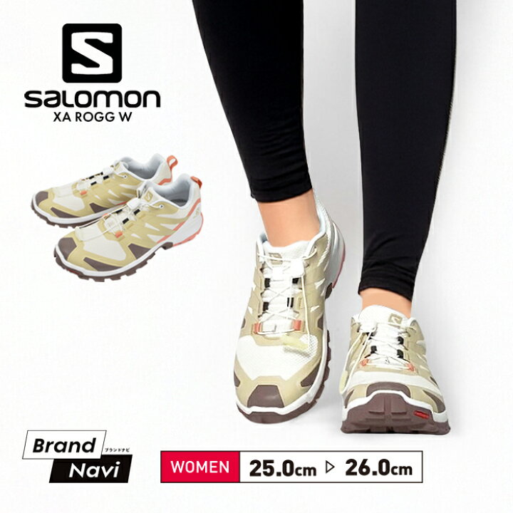 楽天市場】SALOMON サロモン XA ROGG レディース トレッキングシューズ 