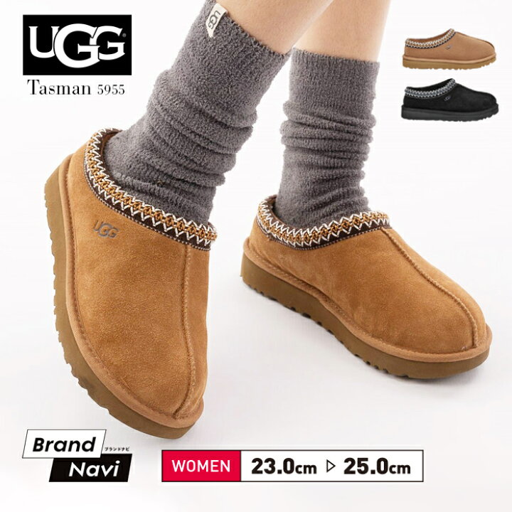 楽天市場】アグ UGG タスマン スリッポン レディース スエード 靴 