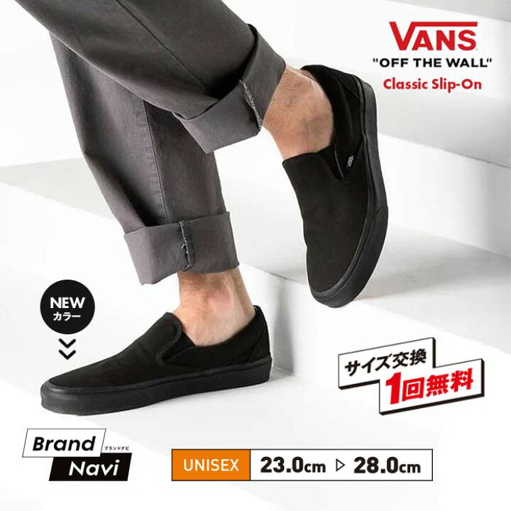 楽天市場】VANS バンズ おしゃれ メンズ レディース スニーカー  