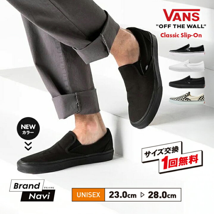 楽天市場】VANS バンズ おしゃれ メンズ レディース スニーカー  