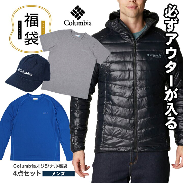 楽天市場】福袋 2026 コロンビア コート ジャケット 長袖 半袖 高機能 
