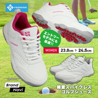 【期間限定セール】 ゴルフシューズ レディース スパイクレス 100切り 入門 アマ シニア 初心者 スコアア…