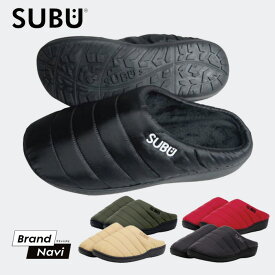 SUBU スブ サンダル メンズ レディース キッズ 冬 スリッパ つっかけ ダウン 防寒 人気 ブランド 外履き シューズ キャンプ 靴 暖かい キルティング プレゼント ギフト
