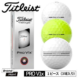 ゴルフ ゴルフボール タイトリスト Titleist プロV1x 3球入り 1スリーブ 白 ホワイト ショット 低スピン PRO V1x T2049S 2025年モデル