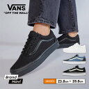 VANS バンズ スニーカー オールドスクール 人気 おすすめ OLD SKOOL USA企画 ヴァンズ 靴 スケートシューズ スケータ…