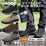 ウォーキングシューズ メンズ レディース スリッポン 軽量 撥水 モック スニーカー 靴 散歩 歩きやすい …
