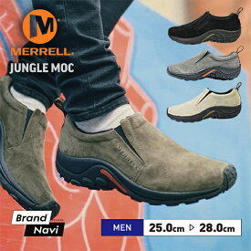 メレル ジャングルモック メンズ シューズ スリッポン スニーカー オールシーズン 撥水 スウェード レザー 靴 MERRELL JUNGLE MOC アウトドア おしゃれ 歩きやすい ビジネス 通勤 登山 履きやすい 定番 人気
