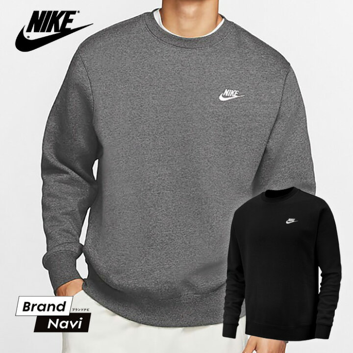 楽天市場】ナイキ NIKE トレーナー メンズ クラブフリース クルー 