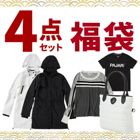 福袋 レディース パジャール カナダブランド ジャケット 防寒 バッグ トートシャツ セーター まとめ買い