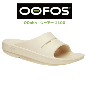★秋セール! ウーフォス リカバリーサンダル メンズ レディース 厚底 ウーアー OOFOS OOahh シャワーサンダル スリッパ コンフォート 男女兼用 軽量 衝撃吸収 疲労軽減 おしゃれ カジュアル 人