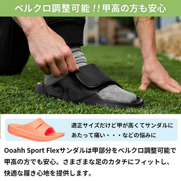 楽天市場】ウーフォス ウーアースポーツ フレックス メンズ レディース 