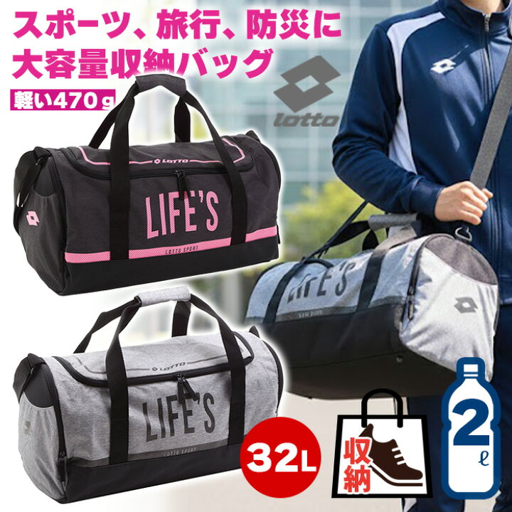 楽天市場】＼楽天スーパーSALE／ ボストンバッグ 2泊3日 バッグ 