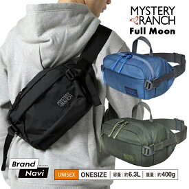 ミステリーランチ フルムーン ボディバッグ メンズ レディース ユニセックス ヒップバッグ キャンプ フェス 旅行 使いやすい大きさ お出掛け
