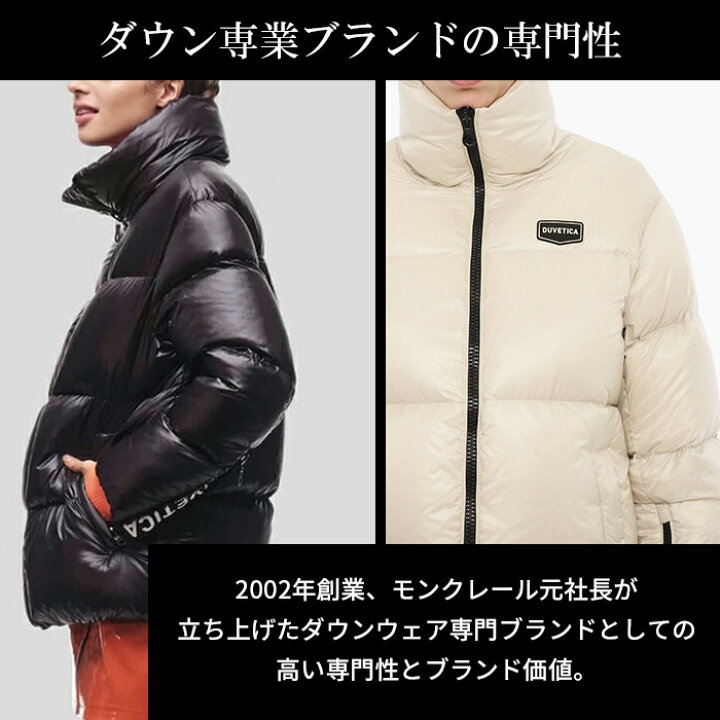 楽天市場】デュベティカ ダウンジャケット レディース アウター 
