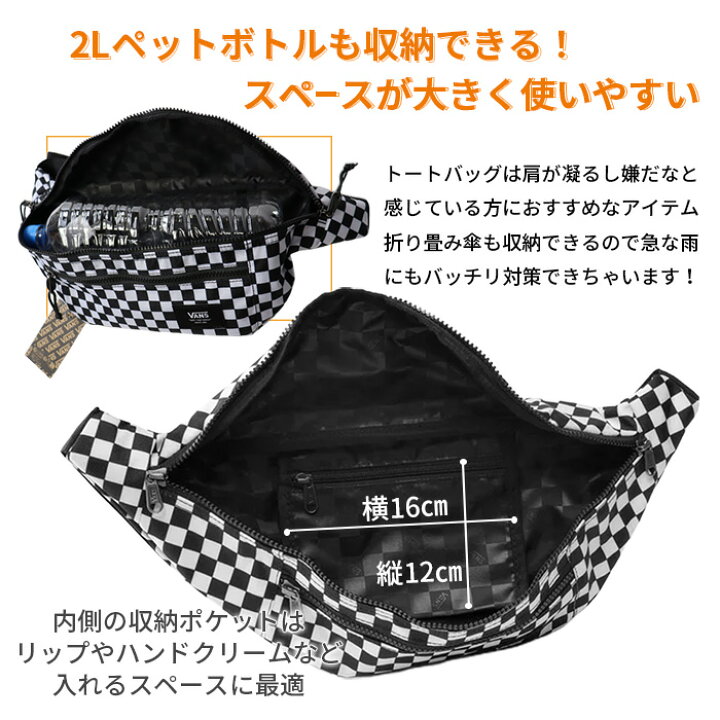 楽天市場】【只今 値下げ中】 VANS バンズ クロスボディバッグ メンズ 
