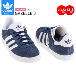 �y���Ԍ���Z�[���z �A�f�B�_�X �K�[�� ���f�B�[�X �W���j�A �X�G�[�h �X�j�[�J�[ �V���[�Y �C ���킢�� ������� �R�[�f �w�� ��� �l�C �u���b�N �l�C�r�[ adidas GAZELLE BB2502 BY9144