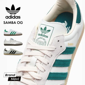 アディダス サンバ メンズ adidas SAMBA スニーカー シューズ 靴 ローカット ガムソール 学生 10代 20代 おしゃれ 人気 ブランド ブラック グリーン ブロークコア ファッション