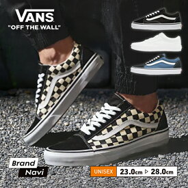 【期間限定セール】 VANS バンズ オールドスクール スニーカー メンズ レディース 人気 おすすめ OLD SKOOL USA企画 ヴァンズ 靴 スケートシューズ スケボー ストリート ファッション ホワイト ブラック