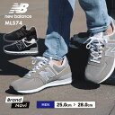 ニューバランス 574 メンズ スニーカー グレー ブラック 黒 スエード 人気カラー 靴 シューズ 男性用 コーデ new balance