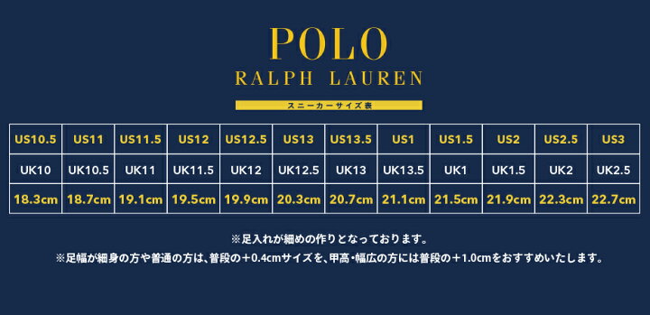 楽天市場 サイズ交換1回無料 ポロ ラルフローレン キッズ ジュニア スニーカー 子供 靴 シューズ Polo Ralph Lauren Bal Harbour Ii セレクトショップ Brand Navi 楽天市場店