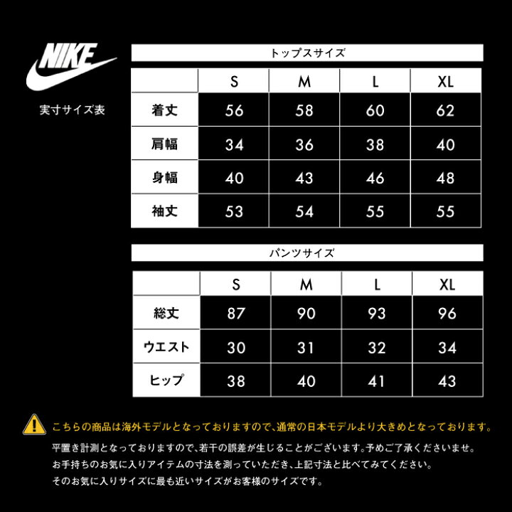 楽天市場 サイズ交換1回無料 キッズ ジュニア 子ども ナイキ Nike B Nk Dry Sqd Trk Suit K スポーツ ジャージ パンツ ウェア Brand Navi 楽天市場店