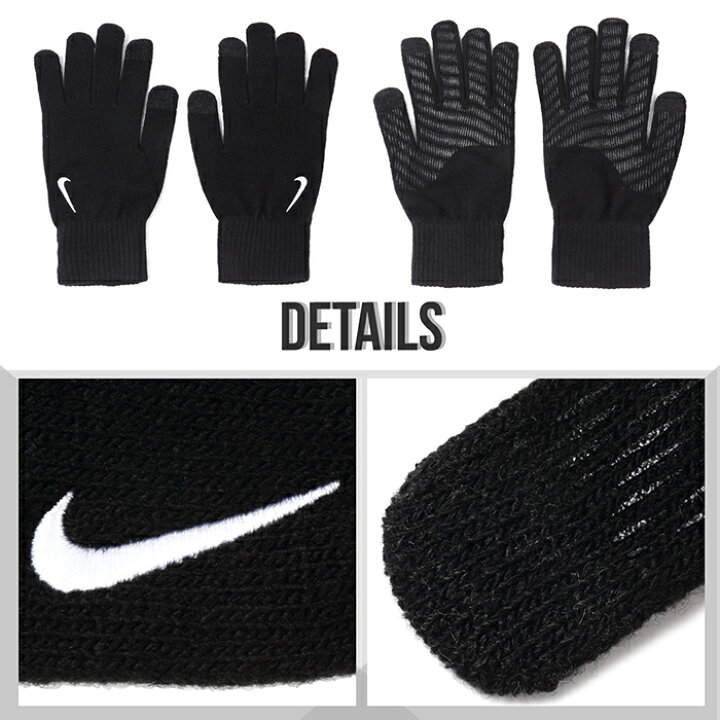 楽天市場 メンズ レディース ユニセックス ナイキ Nike Knittd Tech And Grip Glvoes スポーツ 手袋 ニット 防寒 グローブ セレクトショップ Brand Navi 楽天市場店