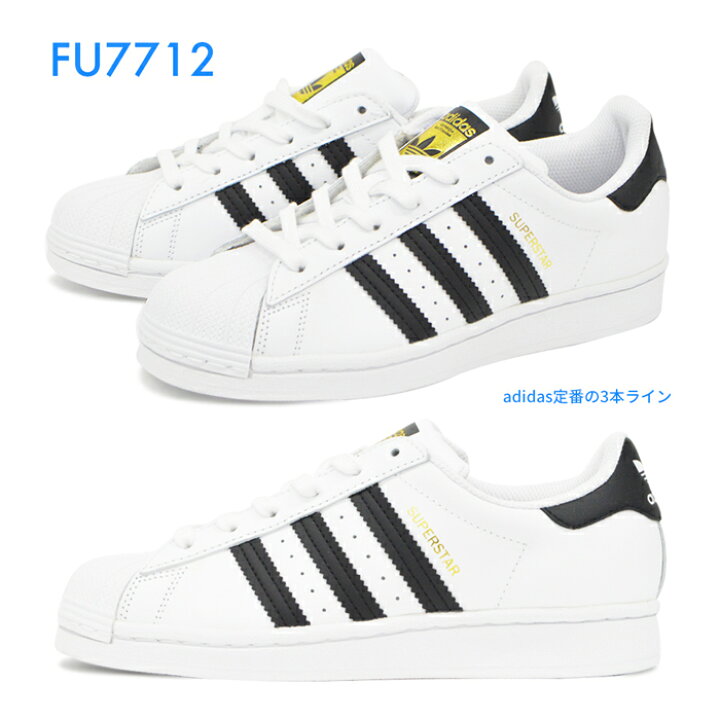 楽天市場 アディダス スニーカー レディース スーパースターj シューズ 靴 ホワイト オリジナルス Adidas Super Star J Brand Navi 楽天市場店 楽天市場 アディダス スニーカー レディース スーパースターj シューズ 靴 ホワイト オリジナルス Adidas Super Star J Brand Navi 楽天市場店