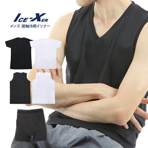 Tシャツ 接触冷感 メンズアンダーシャツ 通販 人気ランキング 価格 Com