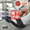 ウーフォス リカバリーサンダル メンズ レディース 厚底 ウーアー OOFOS OOahh シャワーサンダル スリッパ コンフォート 男女兼用 軽量 衝撃吸収 疲労軽減 おしゃれ カジュアル 人気 snowman スノーマン 渡辺 真正品