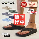 ウーフォス サンダル ウーオリジナル レディース メンズ ユニセックス 厚底 リカバリーサンダル ビーチサンダル ビーサン トング 軽量 シンプル 衝撃吸収 リラックス おしゃれ 人気 ブランド 運動後 スポーツ ジム 人気 カジュアル 真正品