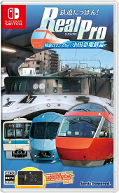 【中古】 鉄道にっぽん! RealPro 特急ロマンスカー! 小田急電鉄編- Switch