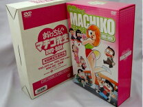 楽天市場】まいっちんぐマチコ先生 ボックスの通販
