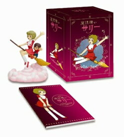 【中古】 魔法使いサリー DVD BOX 初回限定版