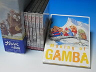 【中古】 テレビシリーズ DVD-BOX 「ガンバの冒険」