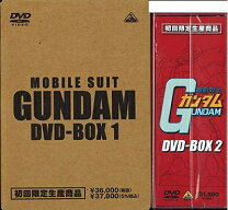 楽天市場】機動戦士ガンダム DVD－BOX1 完全初回限定生産の通販