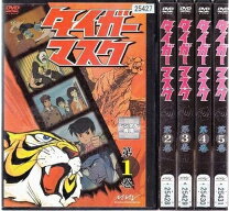 楽天市場】タイガーマスク DVDの通販