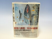 楽天市場】紺碧の艦隊、旭日の艦隊 コンプリート dvd－boxの通販 