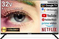 楽天市場】チューナー レス テレビ（メーカーグーグル）の通販