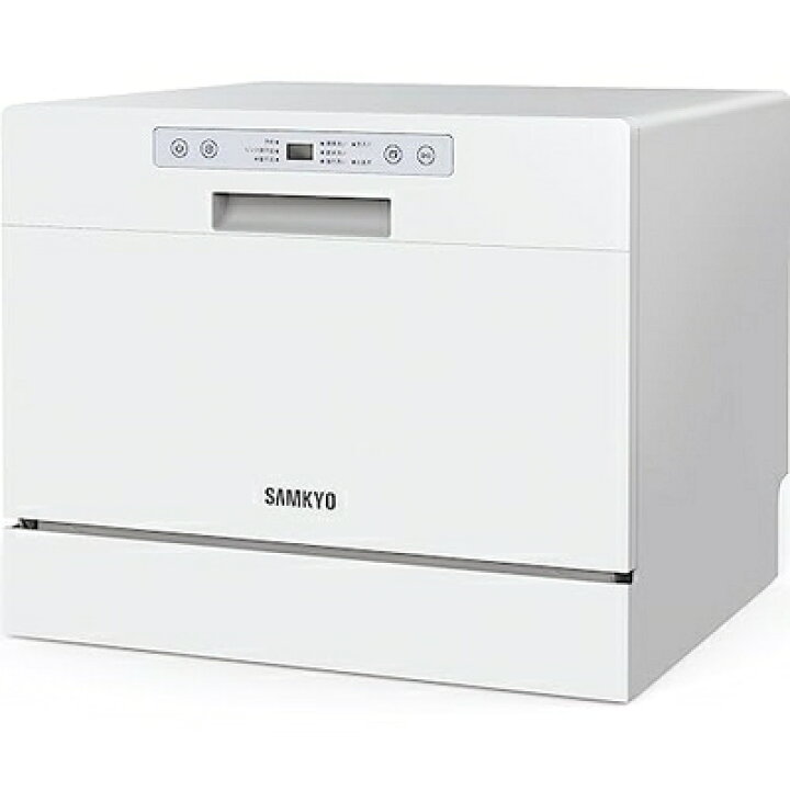 楽天市場】【中古】 SAMKYO 食器洗い乾燥機 食洗機 工事不要 大容量 