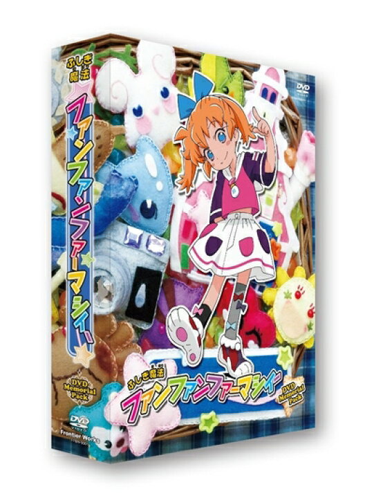 楽天市場】【中古】 アニメ「ふしぎ魔法ファンファンファーマシィー 