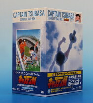 楽天市場】キャプテン翼 dvd－boxの通販 